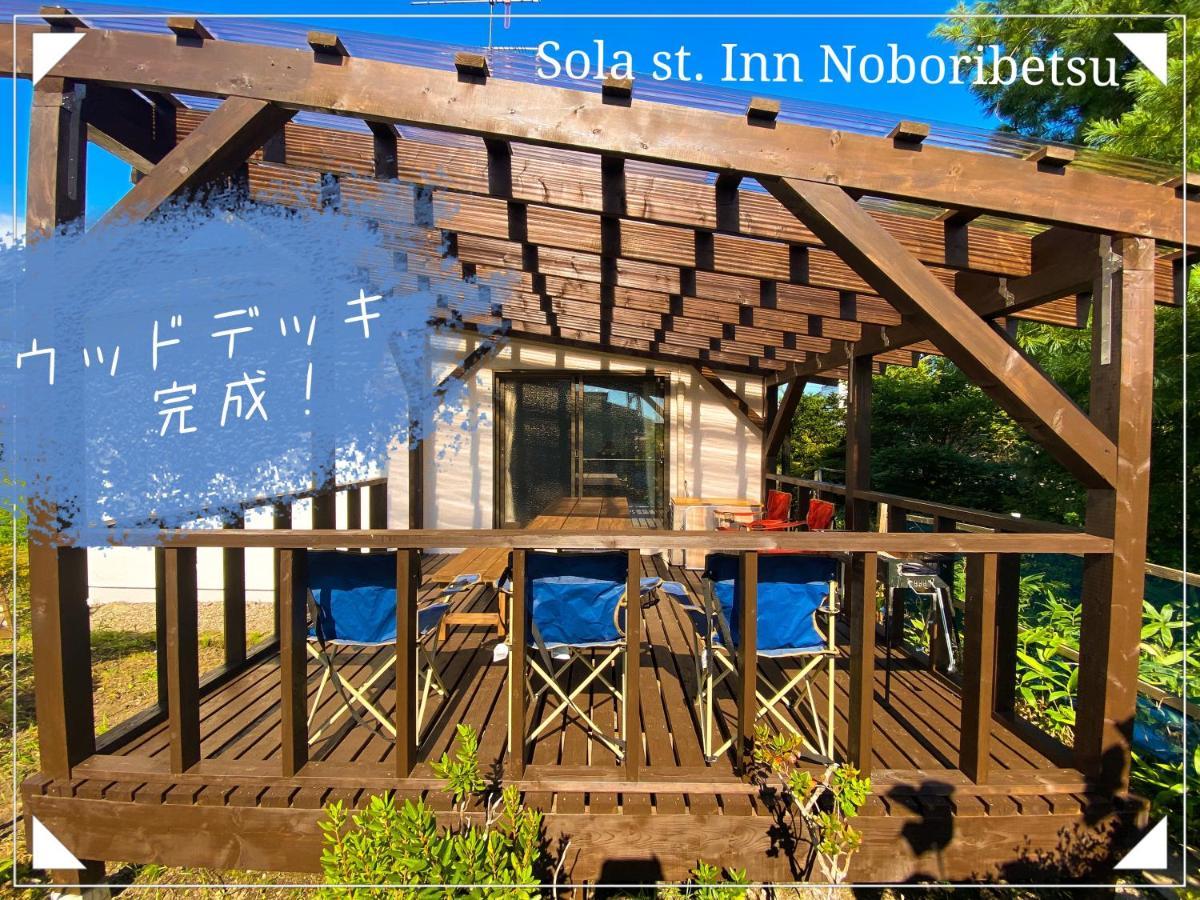 Sola St Inn Noboribetsu 2Min Walk From Noboribetsu Station Luaran gambar